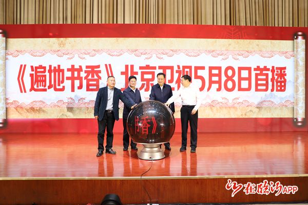 临沂经济技术开发区：文化产业赋能经济发展