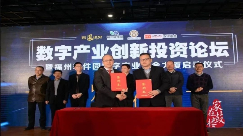 数字产业基金大厦入选首批省级人才驿站示范站 数字产业基金大厦入选首批省级人才驿站示范站