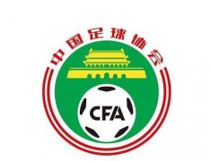 足协降薪倡议书来了！究竟该如何降？