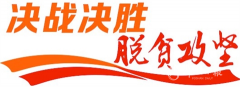 广东星联科技（麦盖提）塑料生态产业园项目落