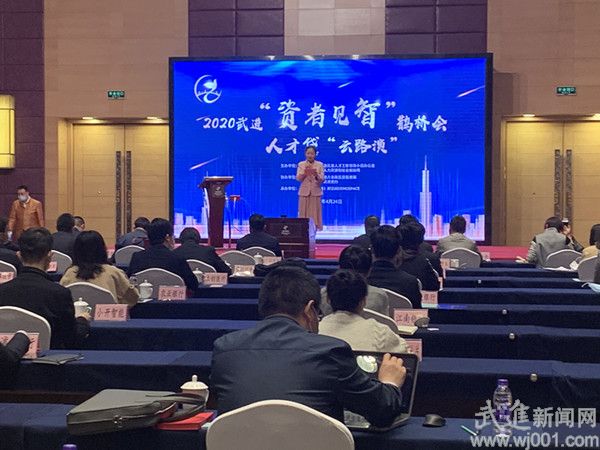 今年首场“人才贷”“云路演”