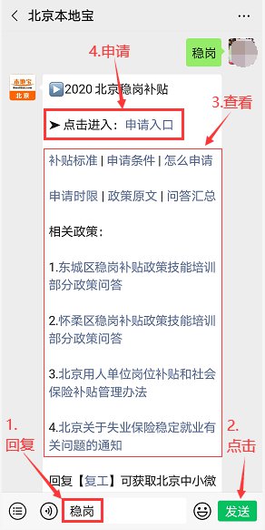 一图看懂2020年小规模纳税人减免增值税政策