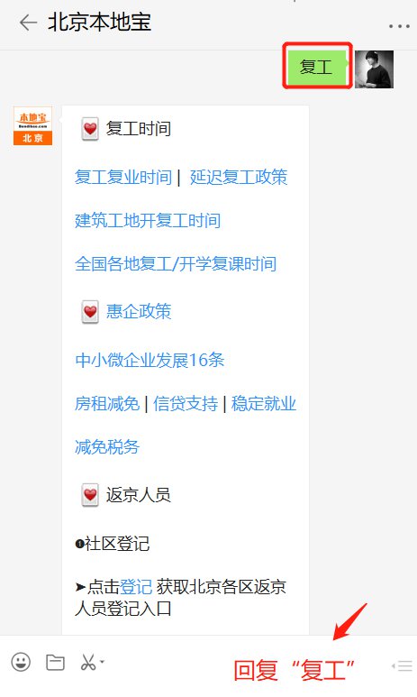 一图看懂2020年小规模纳税人减免增值税政策