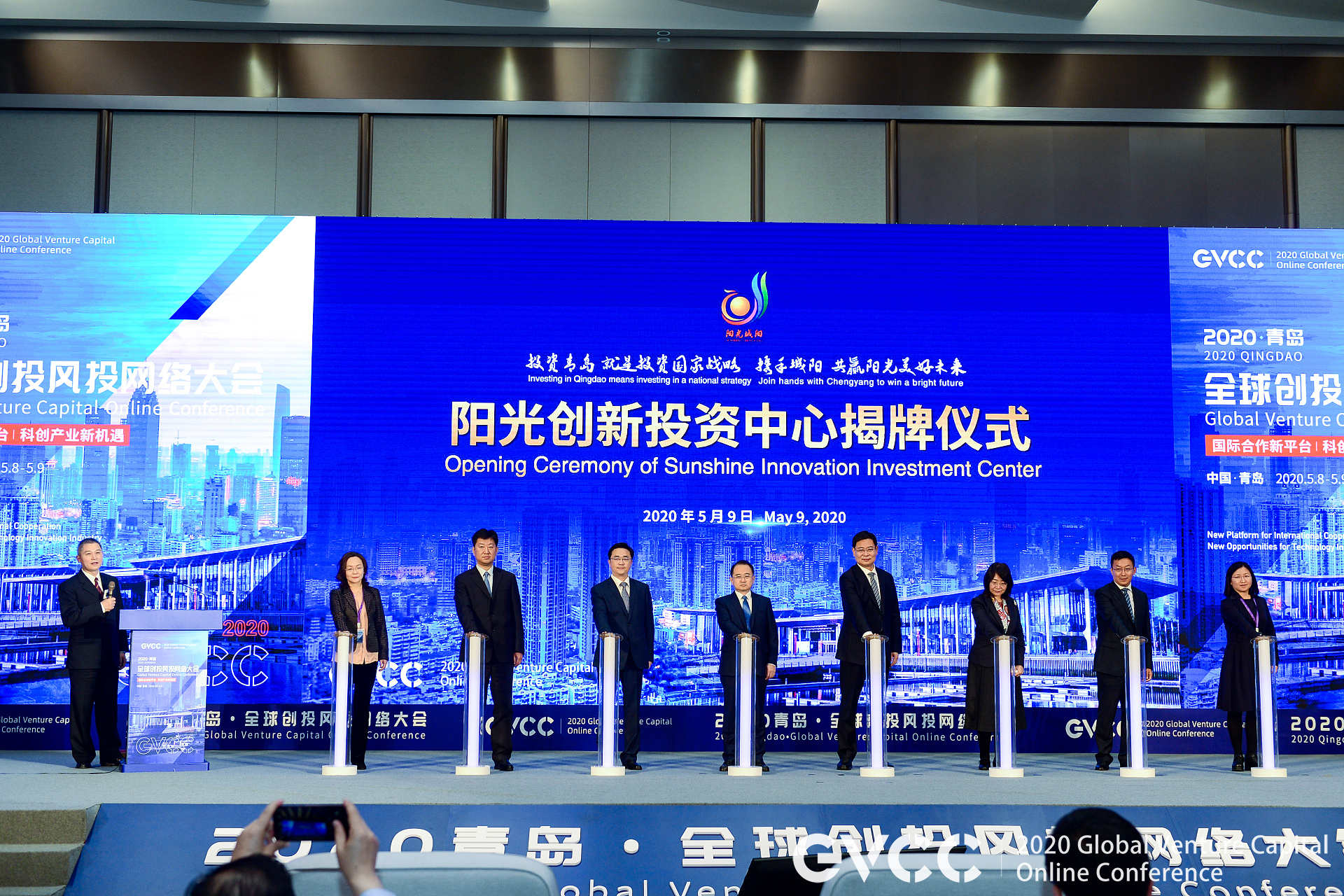 意向总规模170亿元的10只基金落户城阳!城阳区阳