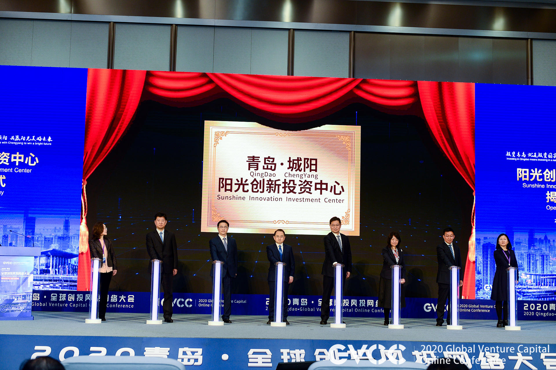 意向总规模170亿元的10只基金落户城阳!城阳区阳