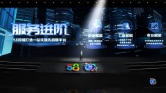 58同城杜岩：不断优化创新服务，一站式招聘服务