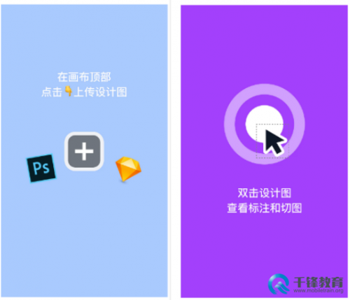 千锋教育多学科联合项目大赛 见证综合型技术人