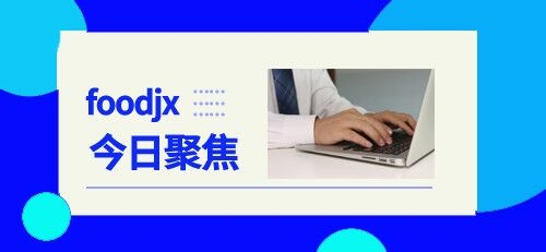 冷链物流,超高温瞬时杀菌技术,自立袋充填旋盖包