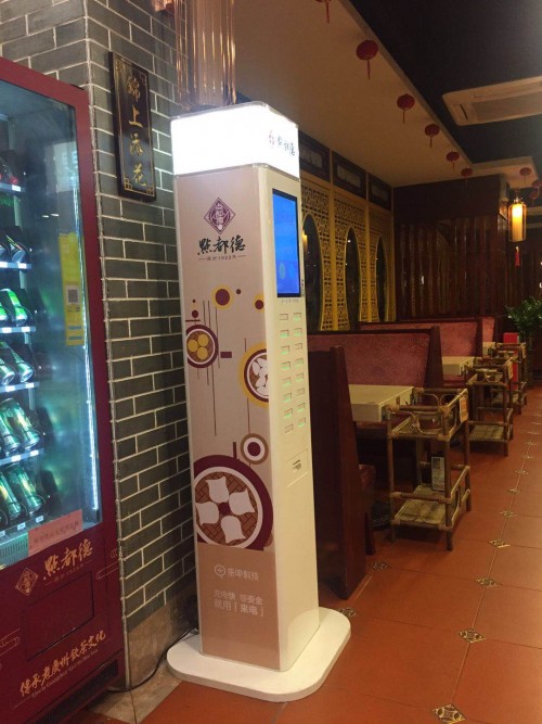 来电科技携手点都德，为早茶文化带来满电体验