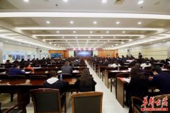 长沙高新区召开2020优化营商环境暨政策兑现大会