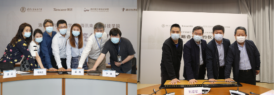 清华附中与腾讯青少年科技学院 “云”牵手：共