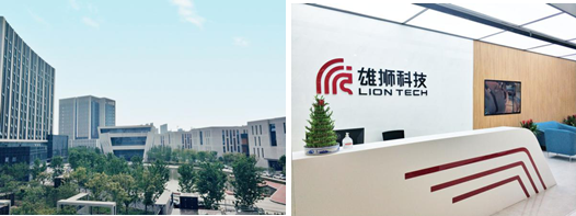 奇瑞集团智能化研发布局再“落子” “雄狮科技