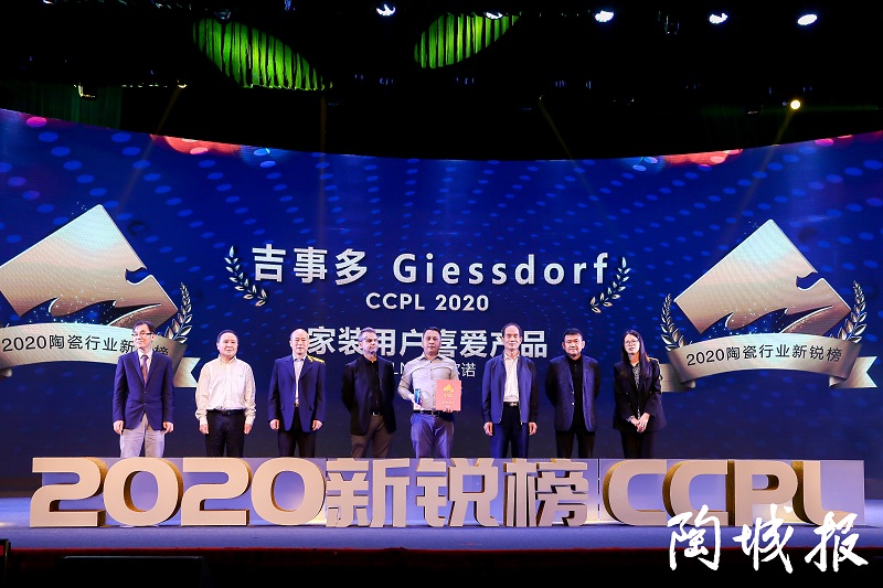 1588931432675081.jpg 颁奖2.JPG