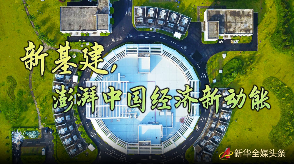 这个行业正站上风口，到底新在何处？