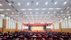 嘉善县制造业高质量发展示范县创建动员大会今