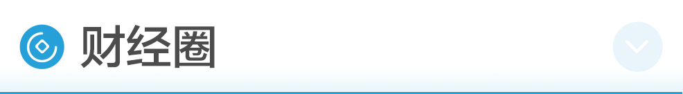 早财经丨美副总统彭斯新闻秘书感染新冠病毒；