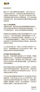 关于“快递柜收费”，丰巢最新回应来了！新华社问了3个问题