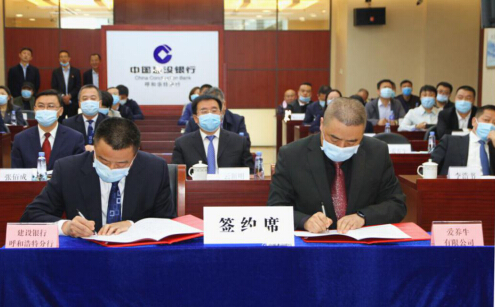 30亿元免息资金全部发放 蒙牛完善产业链金融体