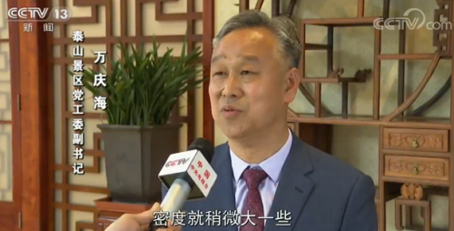 新闻周刊丨“不预约，不出游”是否会成为疫后