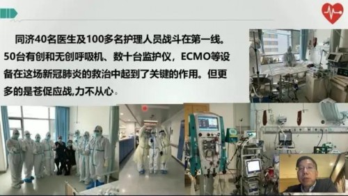 助力全球抗“疫”经验“云交流” 恒瑞医药一直