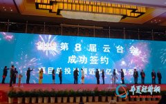 台湾经济发展离不开两岸区域合作