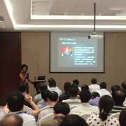 达内科技受邀参加中国服务外包产业发展与人才