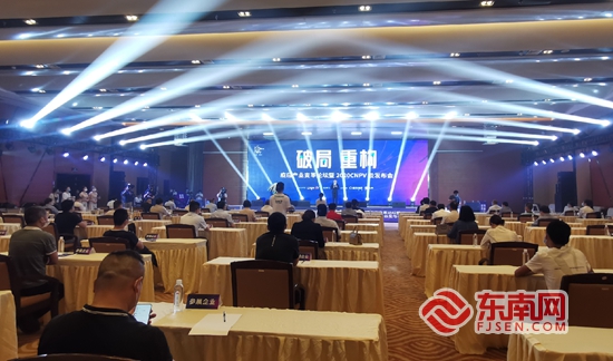 泉州新闻一周回顾第284期（5月3日