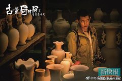 夏雨：第一部古灵精怪，第二部更沉稳