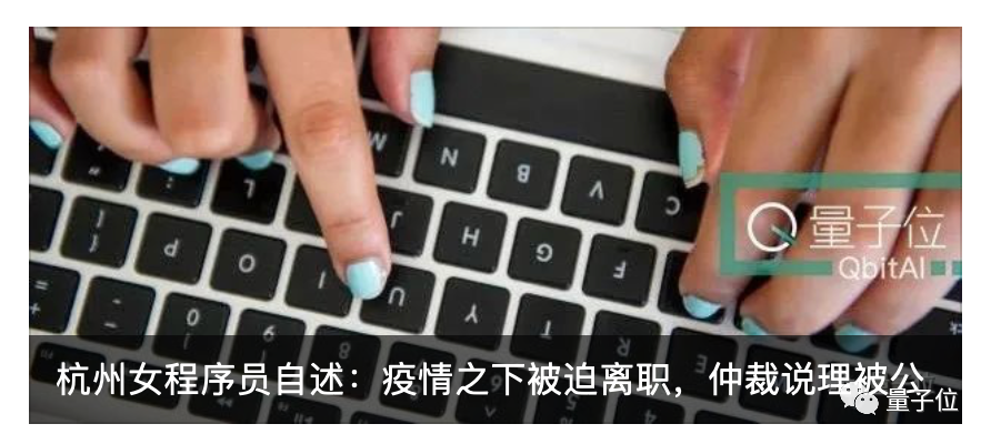 祝「杭州程序媛」母亲节快乐！