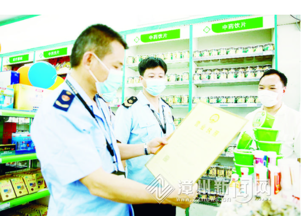 云霄落实有关重大政策措施成效明显获国务院通报表彰