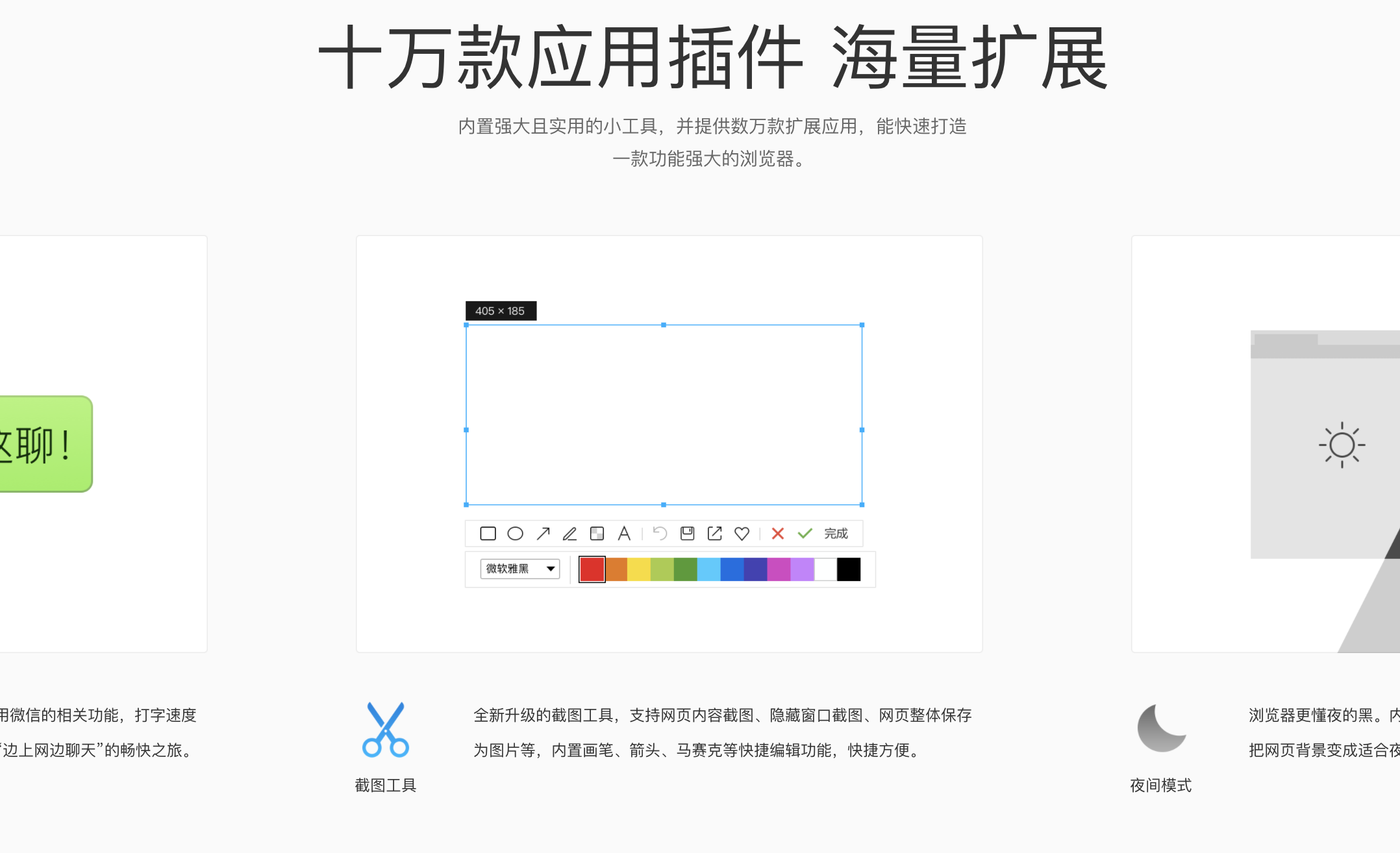 图片2.png