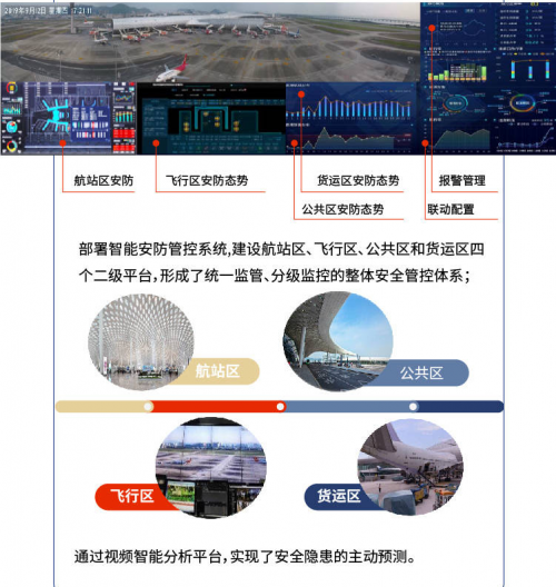 微信图片_20200509171406