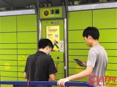 丰巢“超时收费”政策引起反弹 快递如何走好“