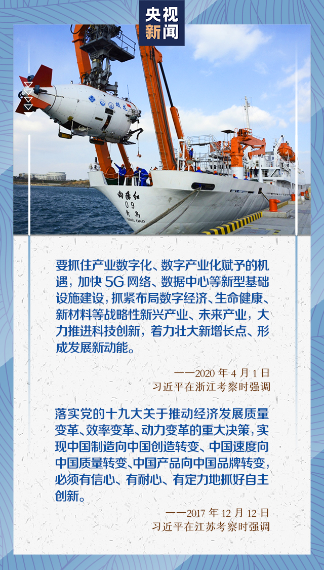 中国品牌日,习近平“三个转变”重要指示指明方向