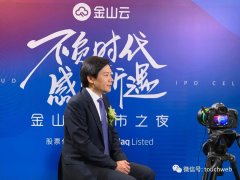 雷军谈小米干部选拔原则：内部提拔为主 海纳百