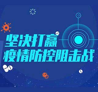 【新闻早茶】气温重回30℃+、“中高考阳光减压热线”开通……这些热点你知道吗？