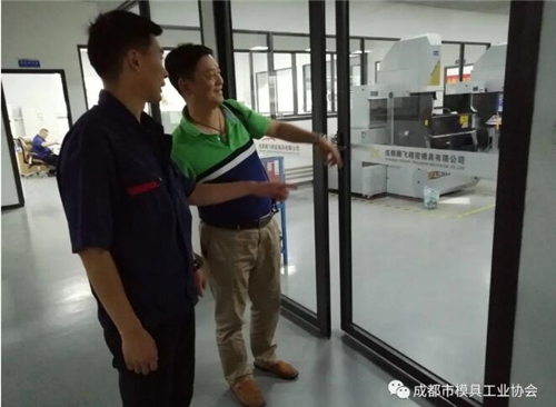 成都市模具协会持续走访会员企业，了解情况、促进发展