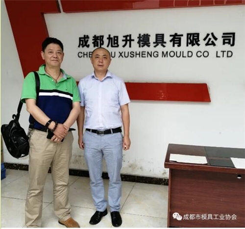 成都市模具协会持续走访会员企业，了解情况、促进发展