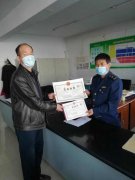 根河市市场监督局利用“蒙畅开”综合服务 平台完成企业设立登记业务