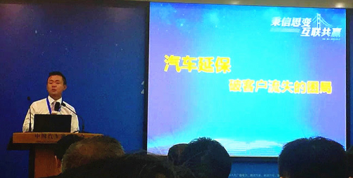 北京华奥得到认可！7成汽车业务由“后市场”完