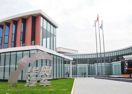 北京华奥得到认可！7成汽车业务由“后市场”完