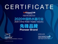 万和热水器创新领跑，渠道下沉驱动行业破局