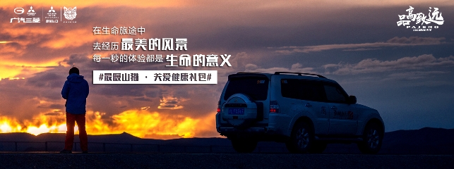 帕杰罗·以爱之名,相伴回馈月