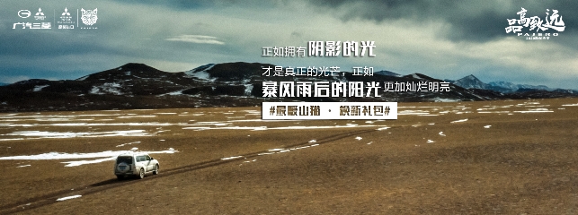 帕杰罗·以爱之名,相伴回馈月