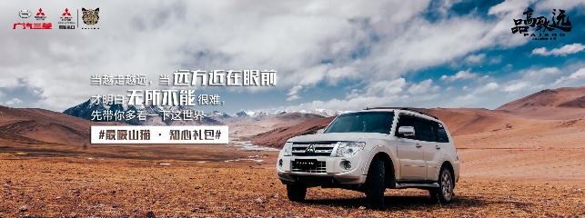 帕杰罗·以爱之名,相伴回馈月