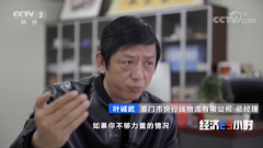 精准帮扶！这些助力小微企业复工复产的税收举措被媒体关注