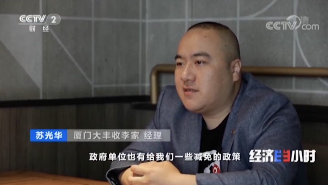 精准帮扶！这些助力小微企业复工复产的税收举措被媒体关注