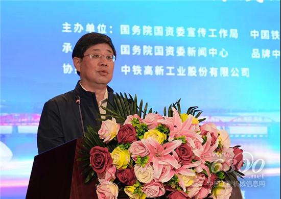 王民应邀出席“三个转变”与高质量发展研讨会