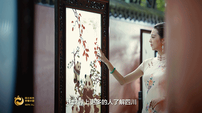中国品牌日丨“四川名片·荣耀中国”年度总宣片震撼上线！