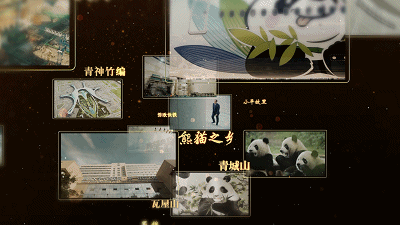 中国品牌日丨“四川名片·荣耀中国”年度总宣片震撼上线！